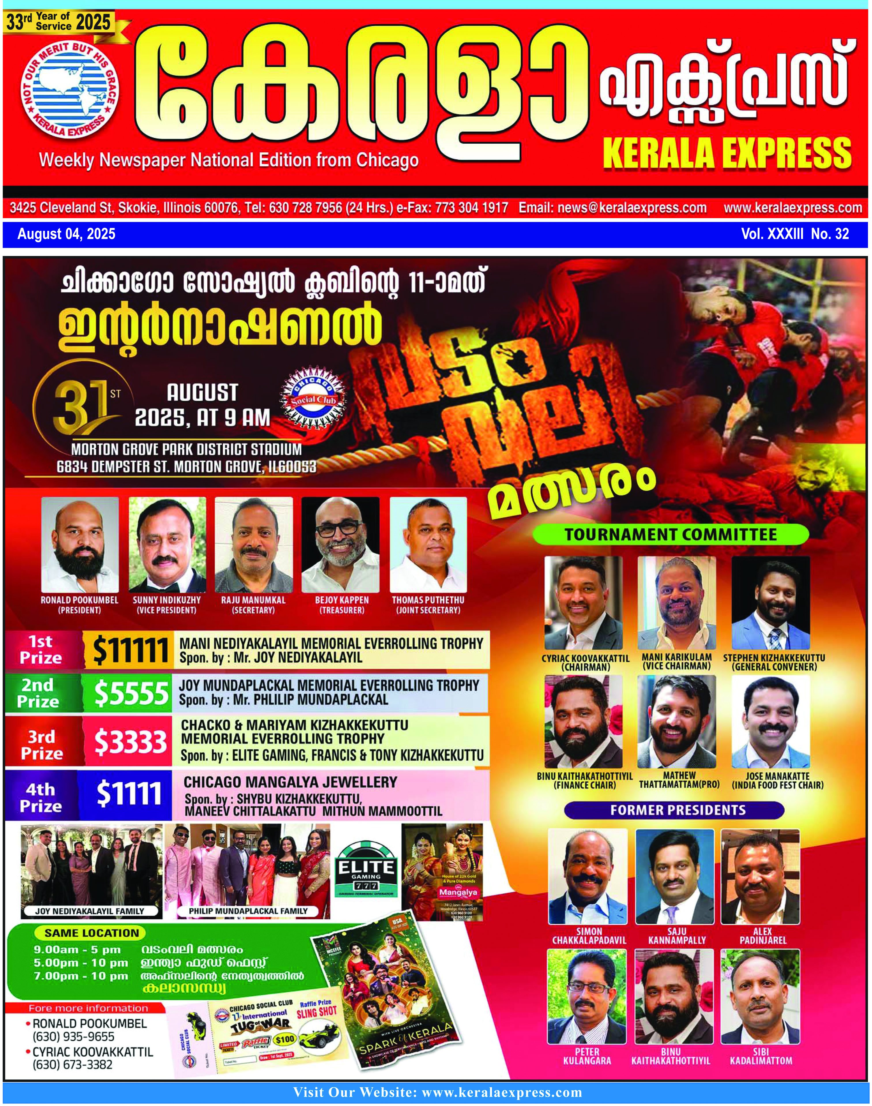 Kerala Express - Online News Paper
